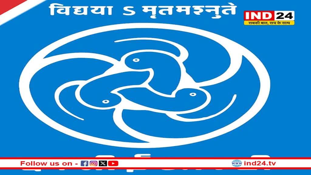 NCERT ने बदला 12वीं क्लास की हिस्ट्री बुक का सिलेबस, शैक्षणिक वर्ष 2024-25 से होगा लागू 