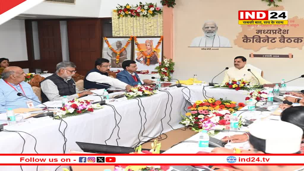 मोहन कैबिनेट की बैठक में बड़ा फैसला, हर साल दिया जाएगा रानी दुर्गावती और रानी अवंति बाई सम्मान