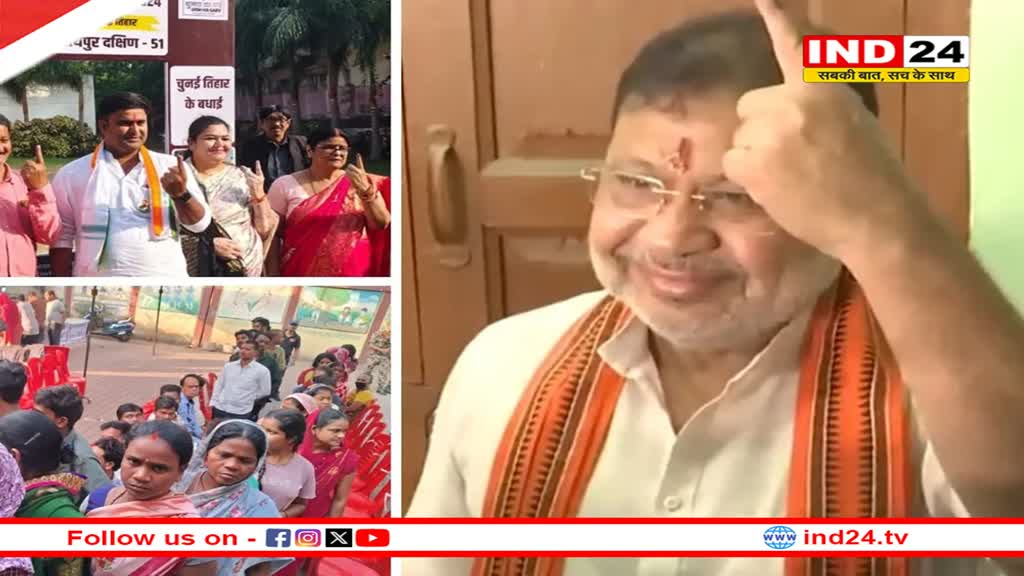 रायपुर दक्षिण सीट पर 1 बजे तक 28.37 प्रतिशत वोटिंग