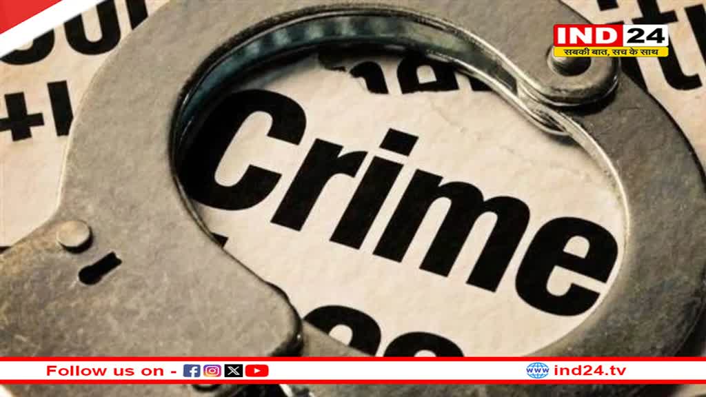 Sehore News: सीएम के निर्देश पर एक्‍शन, बीजेपी को वोट देने पर महिला से मारपीट करने वाले आरोपी देवर को पुलिस ने किया गिरफ्तार 