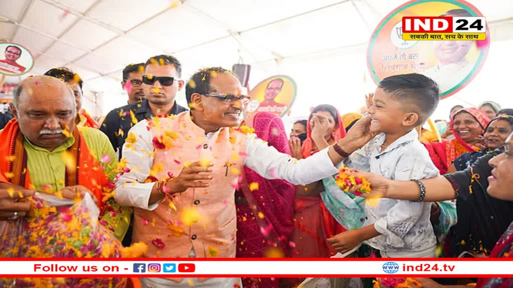शिवराज ने विदिशा में की सभा, बोले- चिंता मत करना दिल्ली जा रहा हूं पिक्चर अभी बाकी है