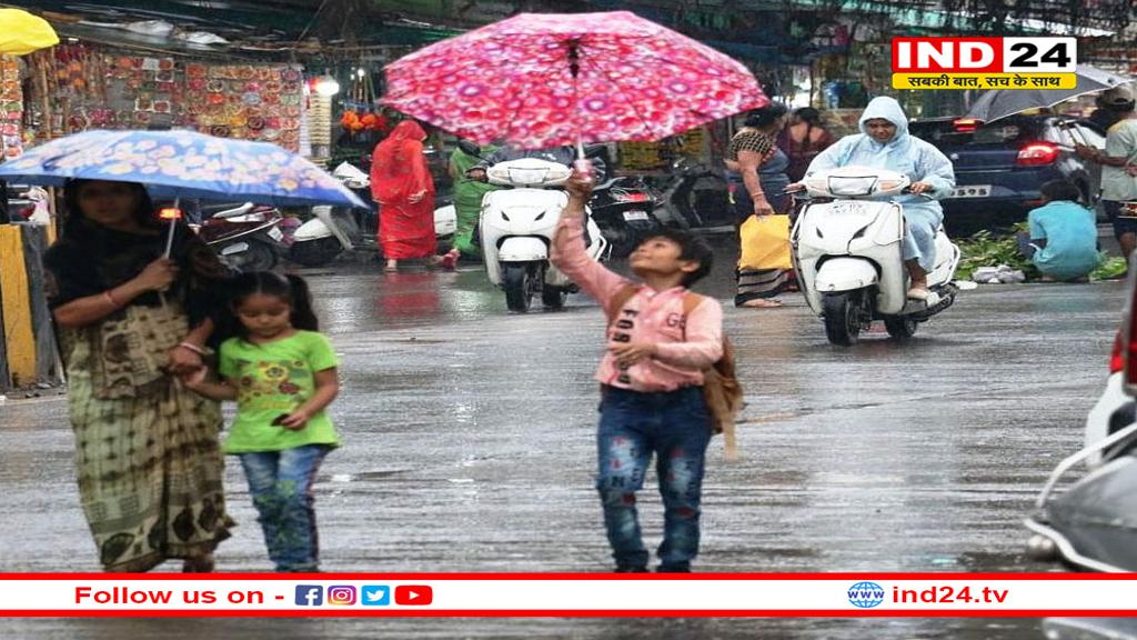 बारिश का सिलसिला रुकते ही बढ़ी गर्मी और उमस, 24 घंटे बाद झमाझम बरसेंगे बादल