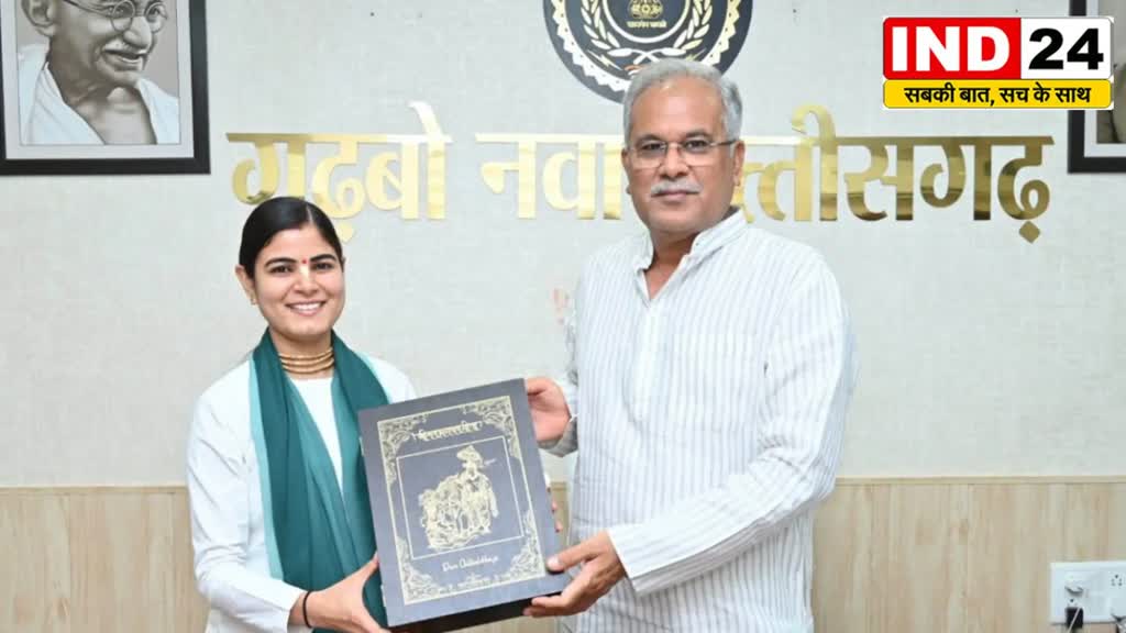  CG NEWS : मुख्यमंत्री  बघेल से सुप्रसिद्ध कथावाचक देवी चित्रलेखा ने की सौजन्य मुलाकात