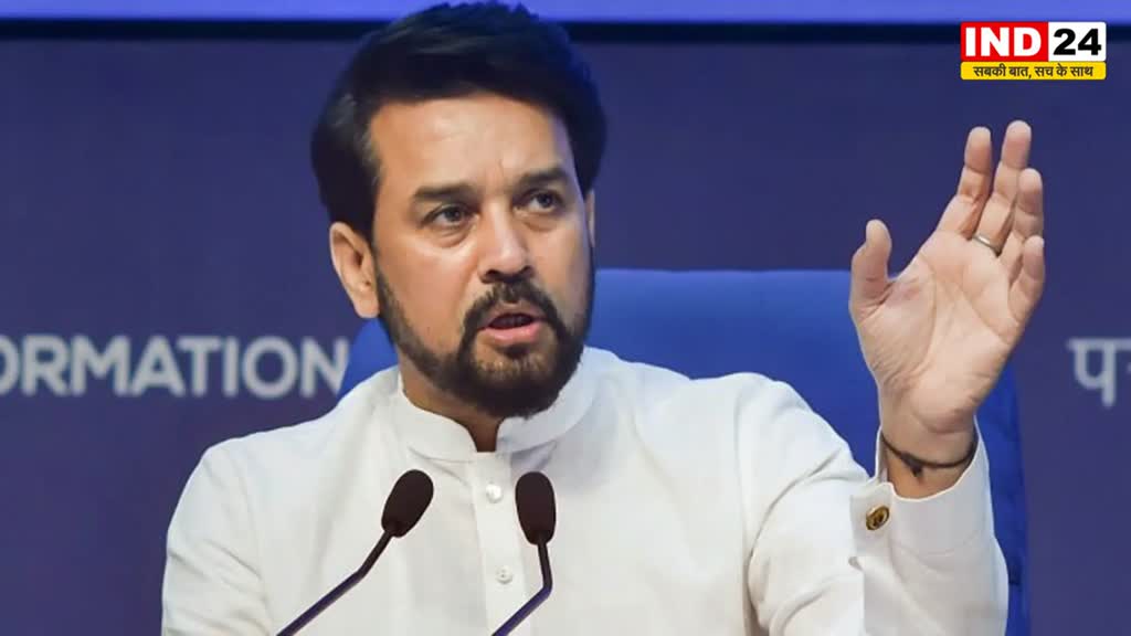 केंद्रीय मंत्री अनुराग ठाकुर ने विपक्षी दलों की बैठक पर कहा - भ्रष्टाचार, घोटालों में लिप्त लोग एकजुट हो गए हैं  