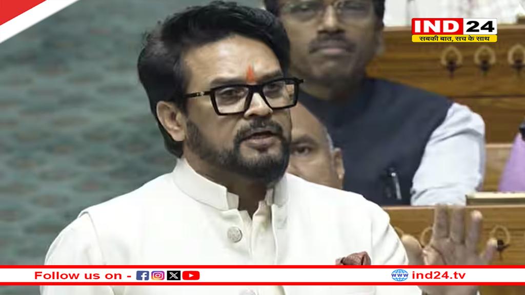 बीजेपी सांसद अनुराग ठाकुर ने कहा- वंदे मातरम् ऊर्जा, PM के भाषण को बताया ऐतिहासिक