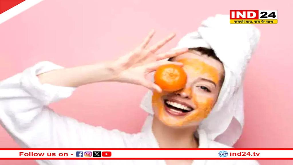 संतरे के छिलके से स्क्रब बनाएं, पाएं चमकती त्वचा