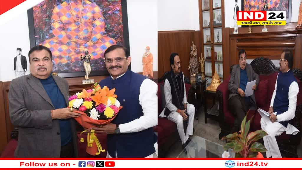 वीडी शर्मा ने की केंद्रीय मंत्री नितिन गडकरी से मुलाकात