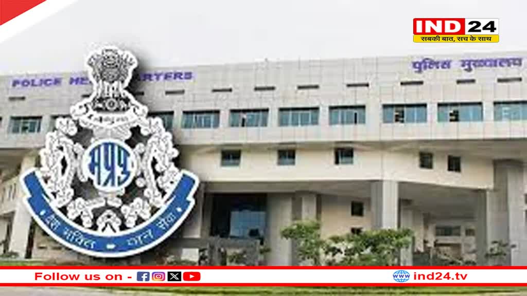 47 IPS अफसरों के तबादले, 11 जिलों के SP बदले