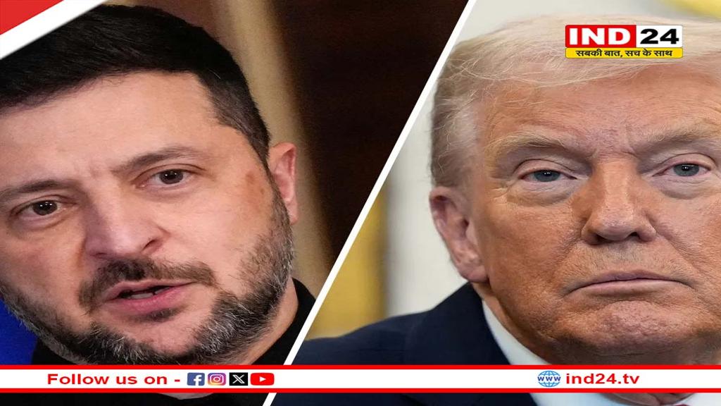 जेलेंस्की ने छोड़ी NATO सदस्यता की जिद, जमीन छोड़ने से किया इनकार