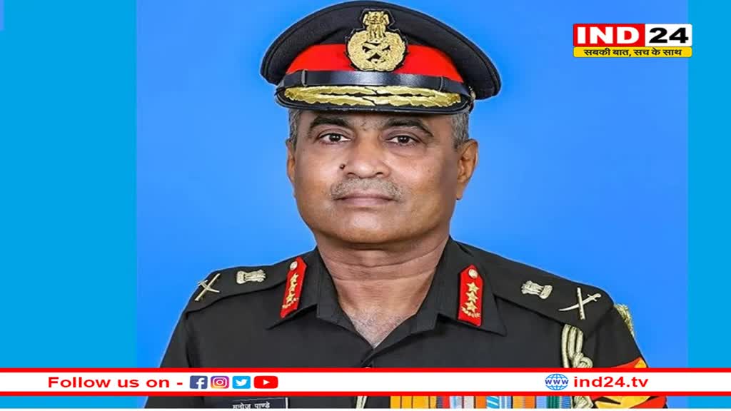 'भूटान-चीन की सीमा बातचीत पर हमारी नजर', थलसेना अध्यक्ष 