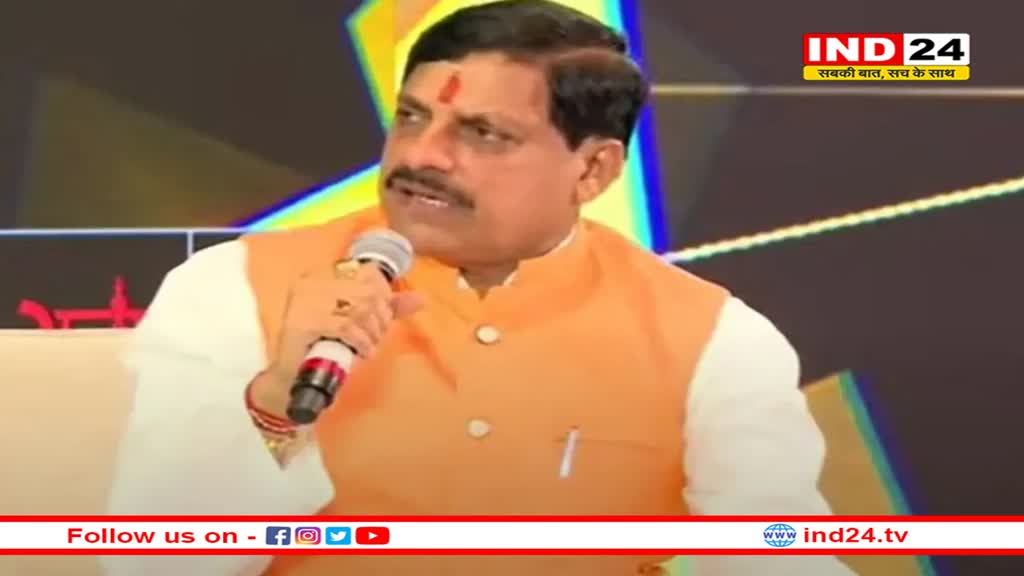 कांग्रेस में निराशा, कोई नहीं बचेगा: सीएम मोहन यादव