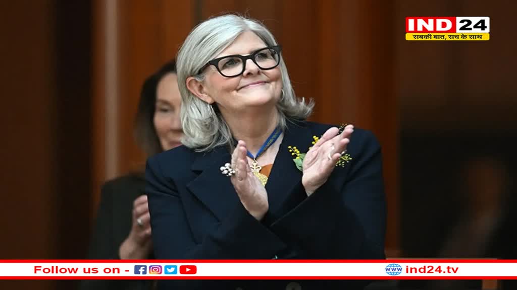 ऑस्ट्रेलिया में फिर बदला इतिहास, 123 वर्षों में दूसरी बार चुनी गई महिला गवर्नर जनरल