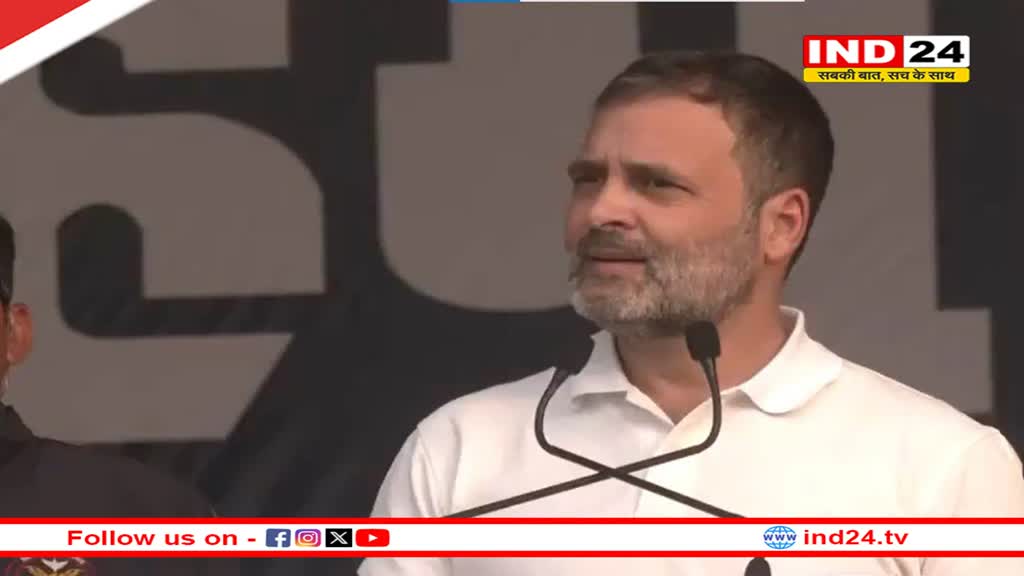 राहुल गांधी ने चुटकुला सुनाकर नीतीश कुमार पर साधा निशाना, बोले- थोड़े दबाव में ले लिया यू-टर्न