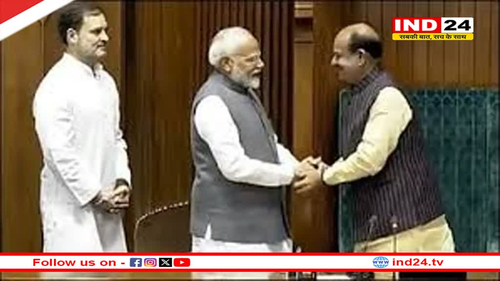 स्पीकर चुने गए ओम बिरला, PM मोदी बोले- आप जीत कर स्पीकर बने, ये अपने आप में रिकॉर्ड