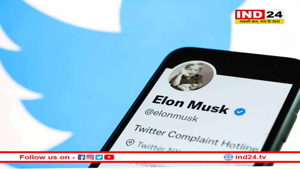 Meta Threads के आने के बाद ट्वीटर ने वापस ली अपनी ये पॉलिसी, जानें क्या है वजह 