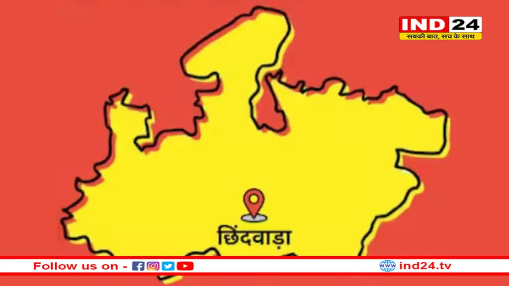 छिंदवाड़ा बन सकता है नया संभाग, सीएम कर चुके हैं घोषणा