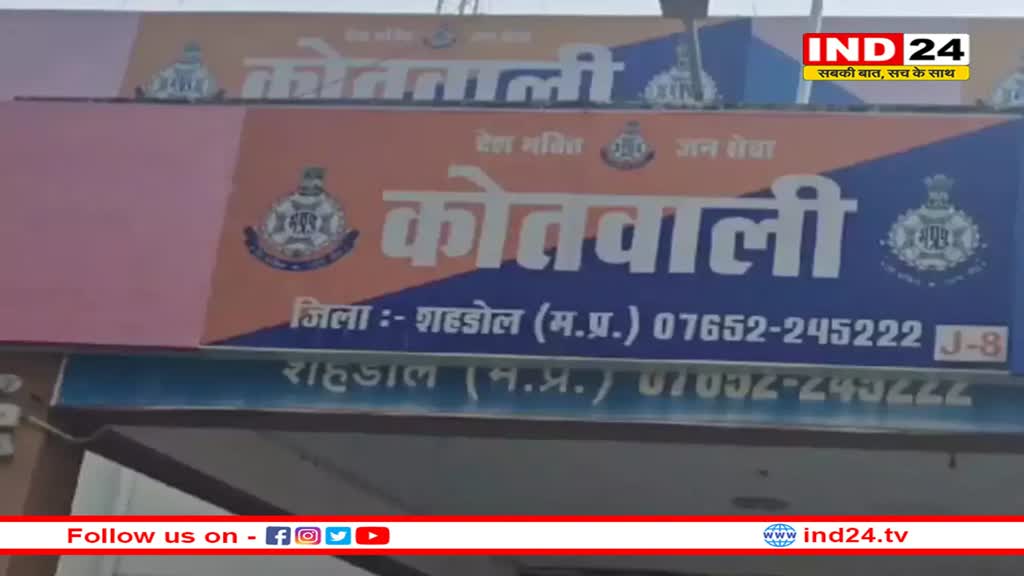सफाईकर्मी बने CID अफसर! अस्पताल में लूटपाट के बाद हुआ खुलासा 