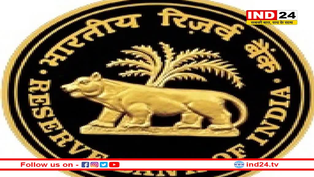 बजाज हाउसिंग फाइनेंस पर RBI का बड़ा एक्शन, ठोका जुर्माना 