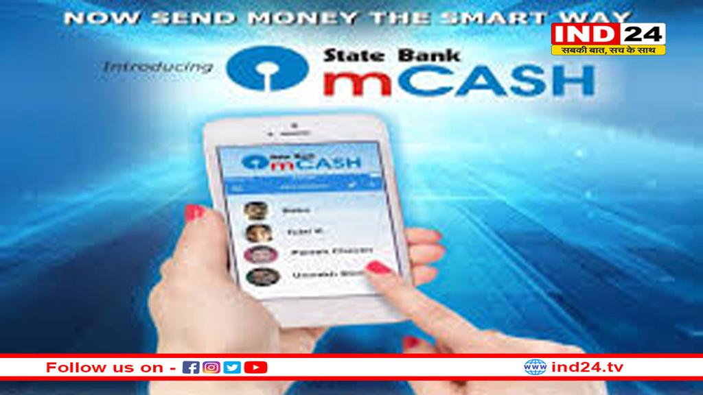 SBI के करोड़ों ग्राहकों को बड़ा झटका, 1 दिसंबर से बंद हो जाएगी ये सर्विस