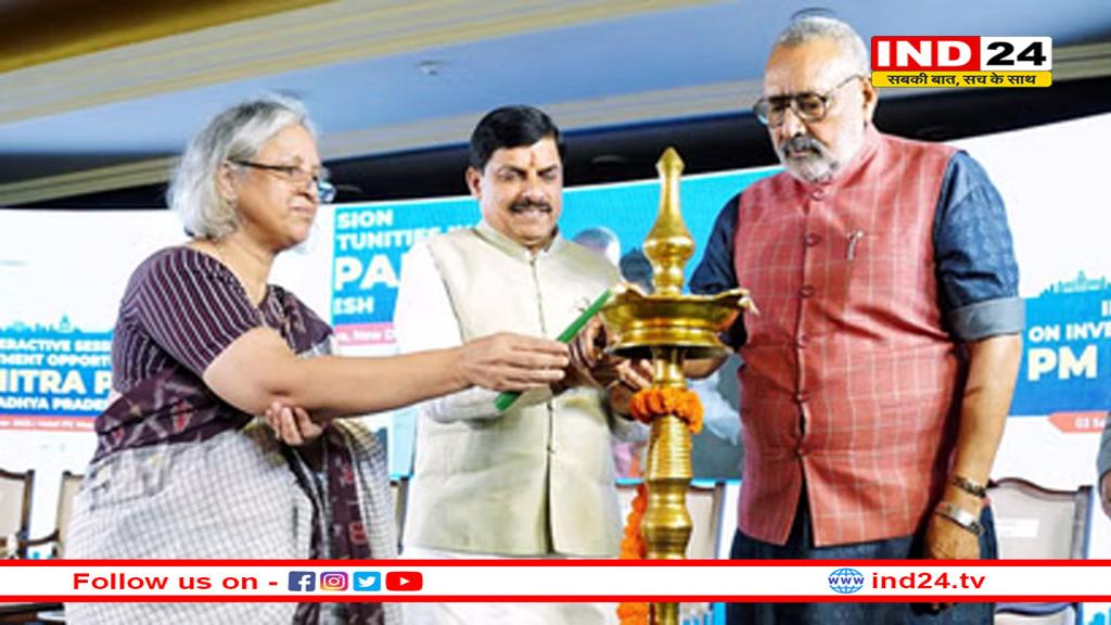 निवेशकों के व्यापार-व्यवसाय की सफलता की गारंटी हमारी : CM मोहन यादव