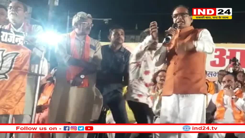 पूर्व CM शिवराज सिंह चौहान की सुरक्षा में चूक, मंच पर शख्स ने की माइक छीनने की कोशिश
