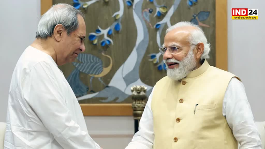 CM Naveen Patnaik: पीएम मोदी से मिलने के बाद ओडिशा सीएम पटनायक ने कहा - तीसरे मोर्चे की कोई भी संभावना नहीं
