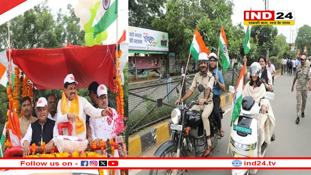 सेना के पराक्रम के सम्मान में चलाया जा रहा है हर घर तिरंगा अभियान-मुख्यमंत्री डॉ.  मोहन यादव