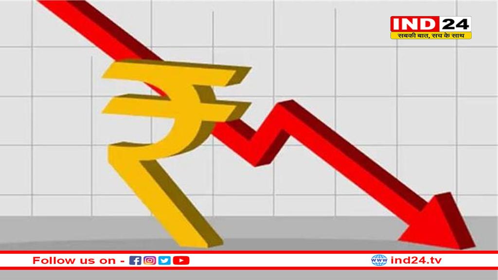 इतिहास के अब तक के सबसे निचले स्तर के करीब  पहुच रहा भारतीय रुपया