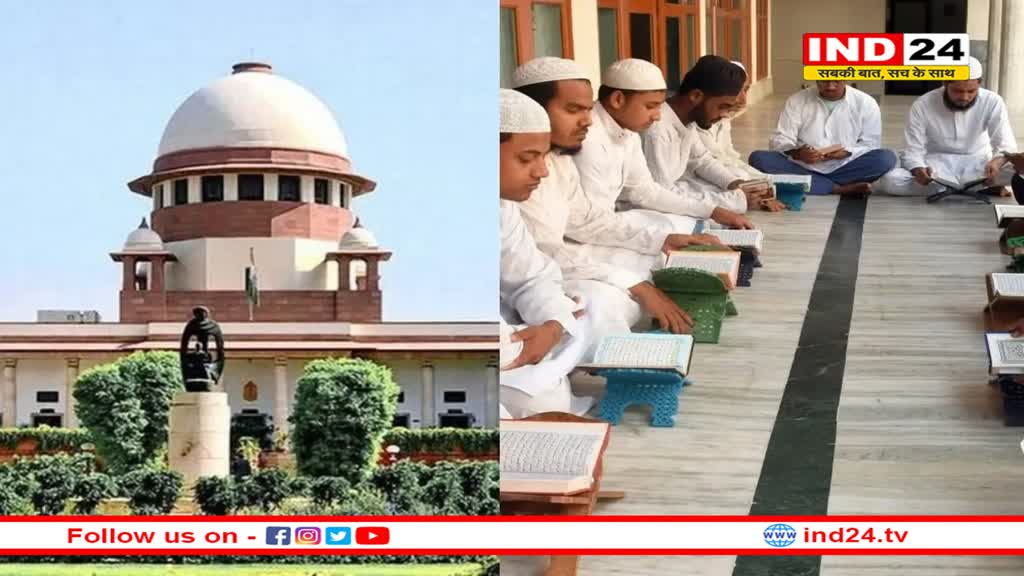 सुप्रीम कोर्ट ने यूपी मदरसा बोर्ड एक्ट को संवैधानिक घोषित किया
