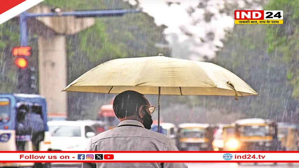 बारिश से रायपुर में बदला मौसम, भीषण गर्मी से मिली राहत