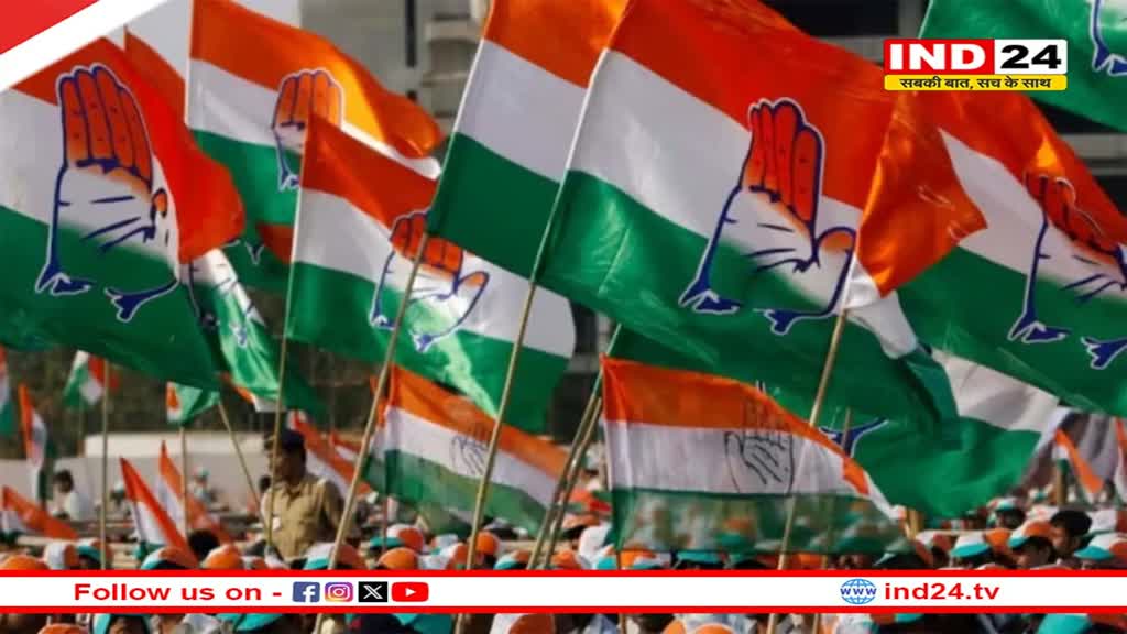 लोकसभा के लिए कांग्रेस देगी नए चेहरों को मौका, फरवरी में लोकसभा के लिए हो सकती है उम्मीदवारों की सूची जारी 