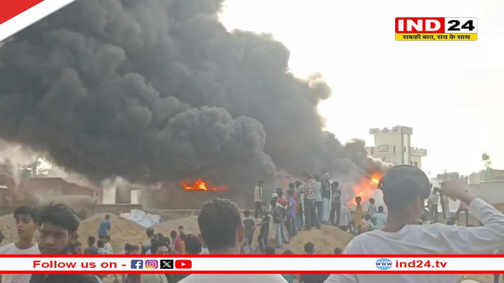 रिहायशी इलाके में कबाड़ गोदाम में लगी भीषण आग, कई परिवारों को एहतियातन सुरक्षित स्थानों पर भेजा