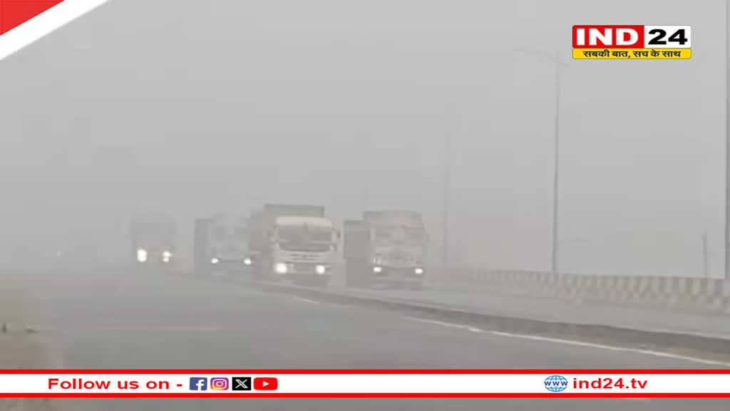 शीतलहर से दो दिन ठिठुरेगा ग्वालियर, 3 डिग्री सेल्सियस तक पहुंच सकता है तापमान