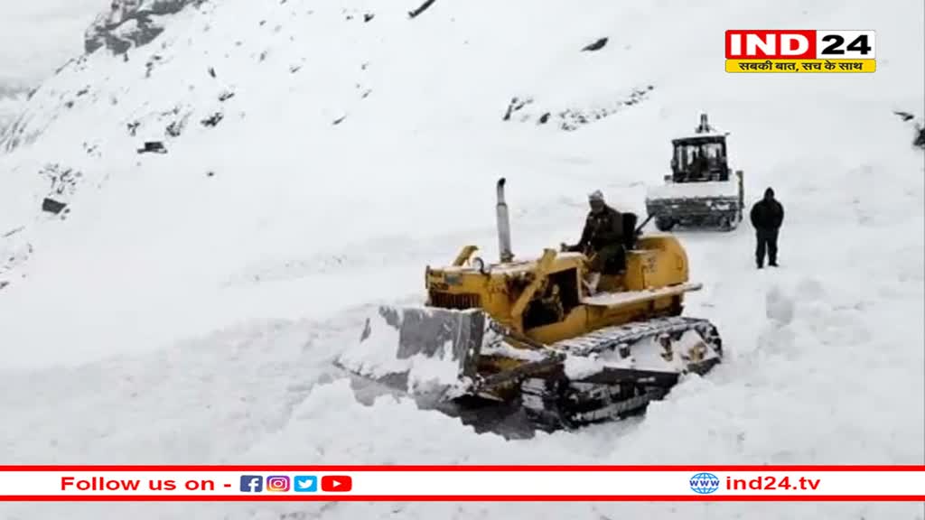 बीआरओ ने सड़क से बर्फ हटाकर मनाली को केलांग से जोड़ा, सोलंगनाला पर्यटकों के लिए बहाल