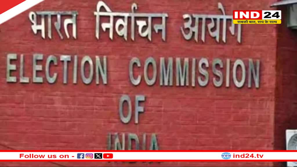न रैलियों में, न पोस्टर में... चुनाव प्रचार में नहीं दिखेंगे बच्चे, EC ने जारी की सख्त गाइडलाइन 