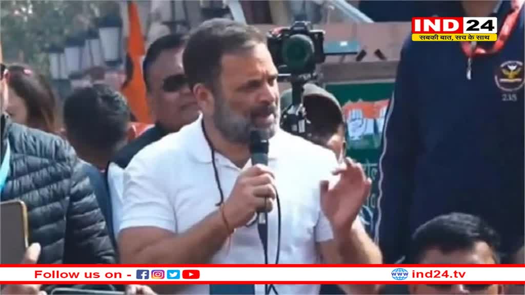 देश मोहब्बत का है नफरत का नहीं, इसे जोड़ना ही सच्ची देशभक्ति: राहुल गांधी 