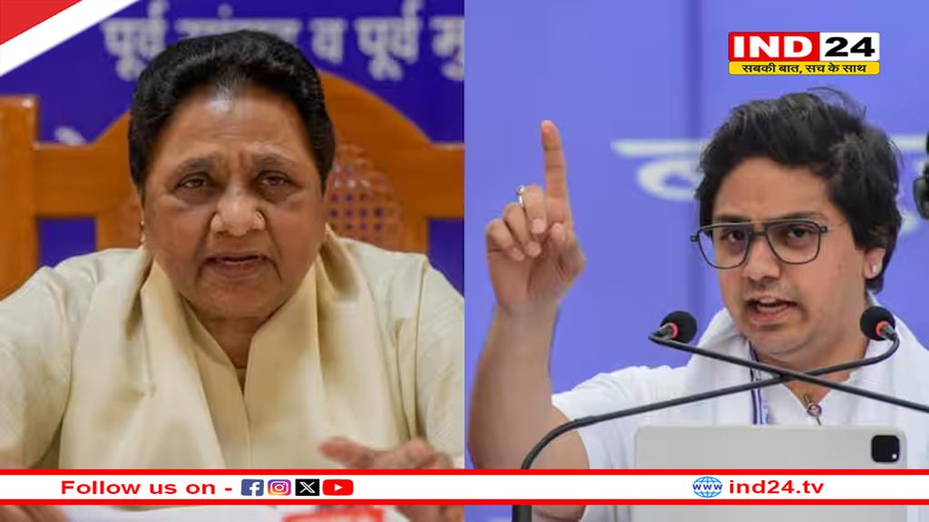 मायावती ने भतीजे आकाश आनंद को दी बड़ी जिम्मेदारी, BSP में बन गए दूसरे नंबर के नेता
