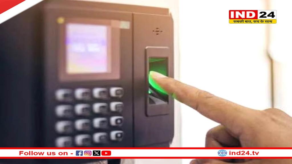 छत्तीसगढ़ में सरकारी कर्मचारियों की लेटलतीफी पर लगाम, मंत्रालय में आज से नई व्यवस्था लागू