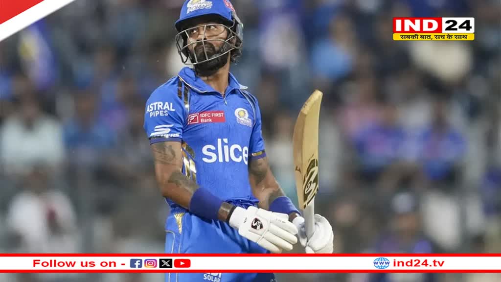 IPL 2024 से बाहर हुई मुंबई इंडियंस, Hardik Pandya बोले- 'टीम ने क्‍वालीटी क्रिकेट नहीं खेला, जिसके नतीजे सबके सामने हैं...'