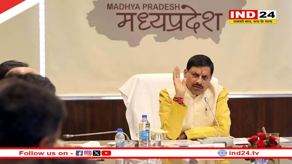 कल दिल्ली जाएंगे CM Mohan Yadav, मंत्रिमंडल के नामों पर कल लग सकती है अंतिम मुहर 