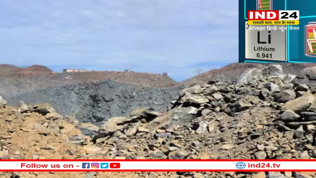 Rajasthan News: राजस्थान में मिले खजाने से बदलेगी देश की किस्मत! नागौर में मिला सफेद सोना, कीमत जानकर हो जाएंगे हैरान