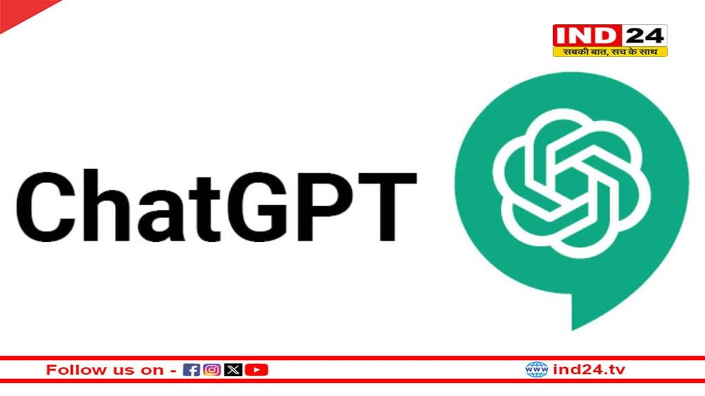 OpenAI ने लॉन्च किया ChatGPT Go, भारत में कीमत ₹399 प्रति माह