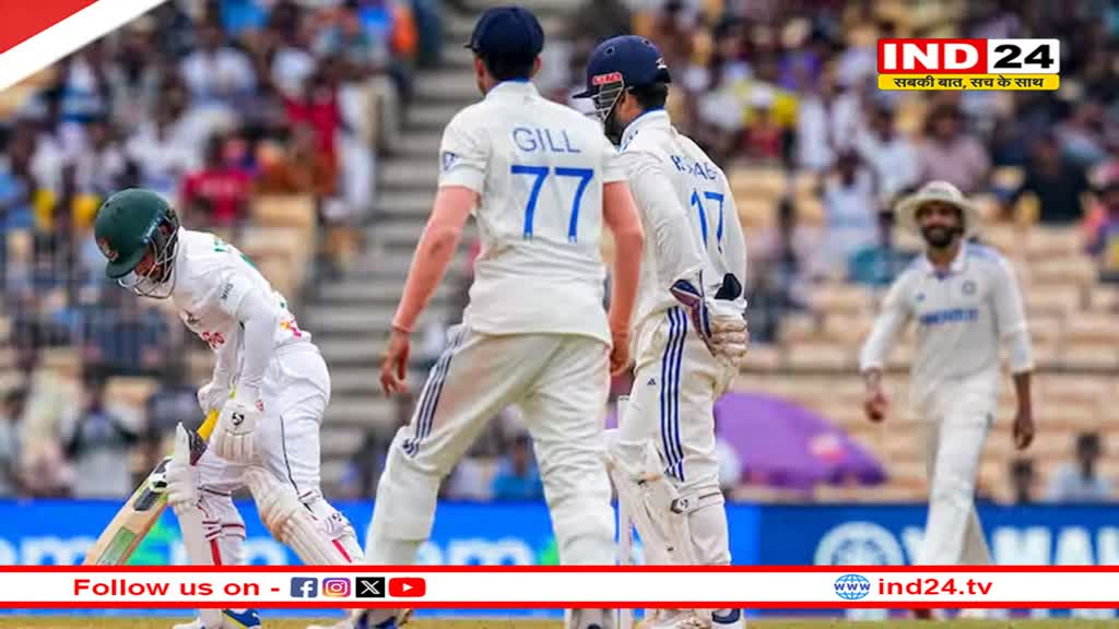 पाकिस्तान को हराने वाला बांग्लादेश भारत के सामने पस्त, अश्विन के डबल धमाल से टीम इंडिया की धमाकेदार जीत