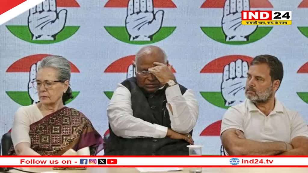 कांग्रेस को फिर झटका, IT विभाग ने जारी किया 1700 करोड़ रुपए का डिमांड नोटिस