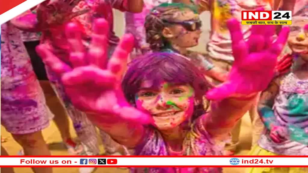 Holi 2024 : होली पर बच्चों का इस तरह रखें ख्याल