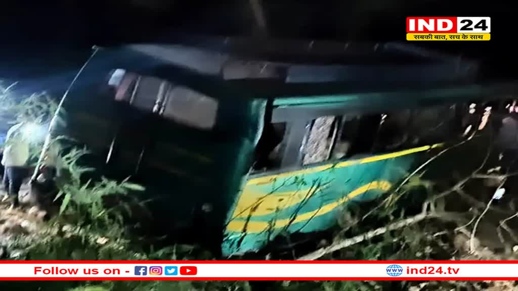70 बारातियों से भरी बस हुई हादसे का शिकार, खाई में गिरने से मची चीख पुकार