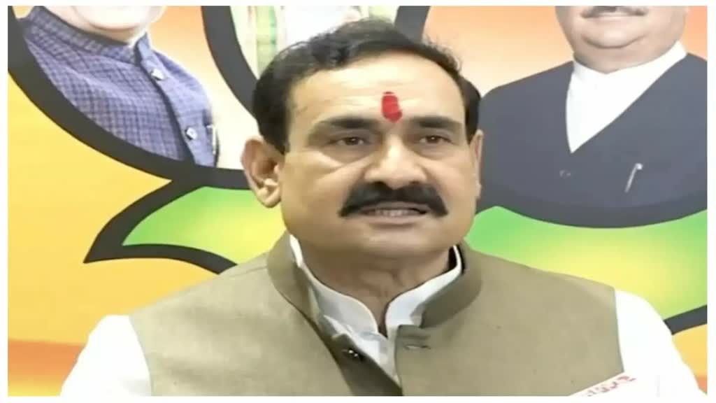 कमलनाथ-दिग्विजय का प्लान,गृह एवं जेल मंत्री डॉ. नरोत्तम मिश्रा ने कसा तंज