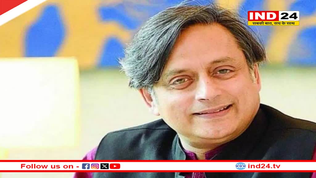 शशि थरूर का बयान- ‘INDIA गठबंधन की सरकार बनी, तो CAA को वापस ले लेंगे’