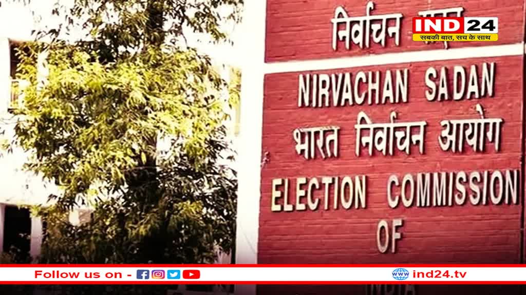 लोकसभा चुनाव से पहले 6 राज्यों के गृह सचिव समेत बंगाल के बड़े पुलिस अधिकारी हटाए
