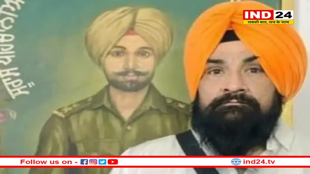 इंदिरा गांधी के हत्यारे का बेटा पंजाब की इस लोकसभा सीट लड़ेगा चुनाव, जानिए कौन है सरबजीत सिंह?
